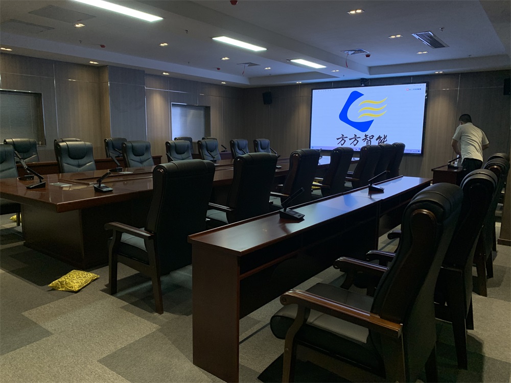 中山新高電子材料股份有限公司會議系統