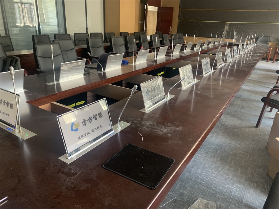 福建省高速公路集團無紙化會議系統