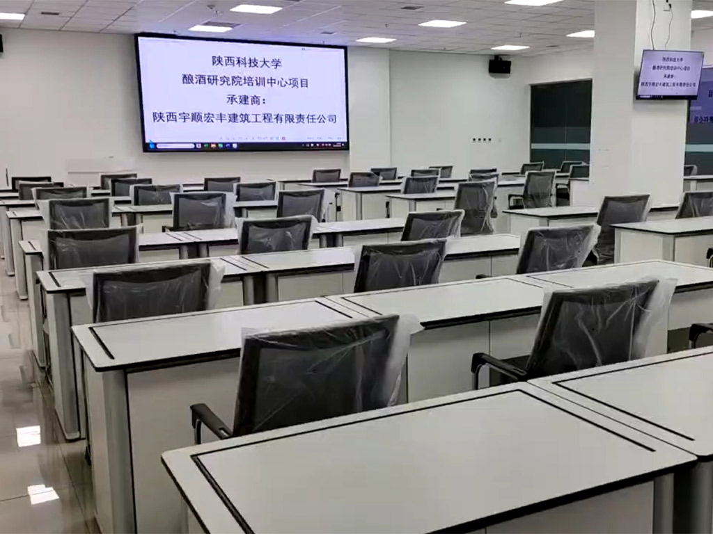 陜西科技大學釀酒研究院培訓中心