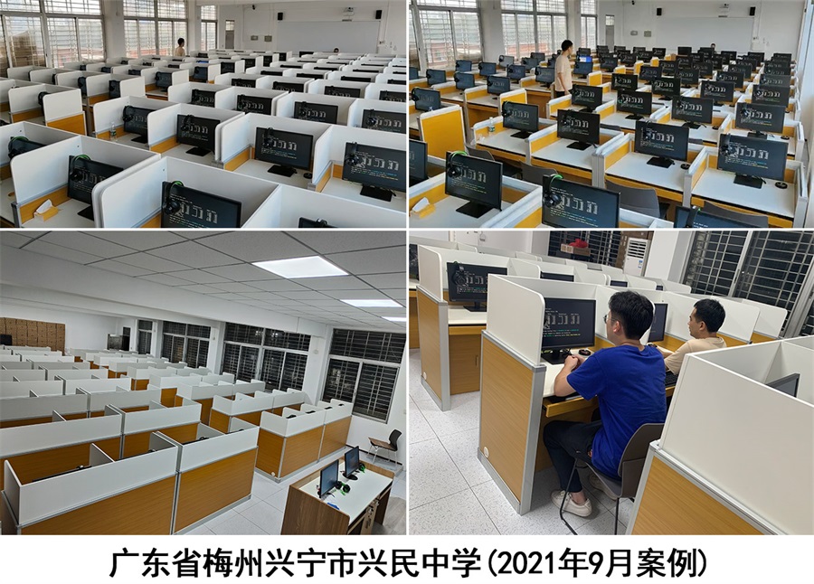 廣東省梅州興寧市興民中學