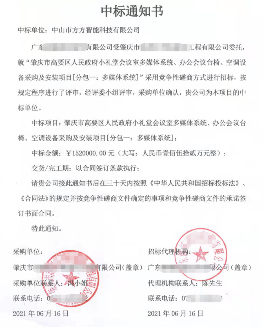 微信截圖_20220812083845 微信截圖_20220812083845