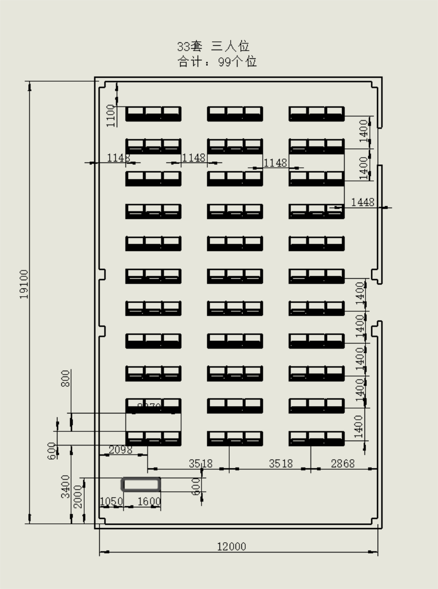 湖北省黃石市天然氣銷售公司華中職業(yè)技能實(shí)訓(xùn)基地升降屏風(fēng)培訓(xùn)室 (1)