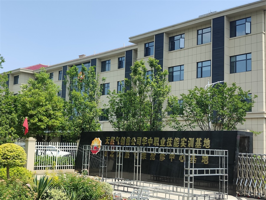 1湖北省黃石市天然氣銷售公司華中職業(yè)技能實(shí)訓(xùn)基地升降屏風(fēng)培訓(xùn)室 (7)