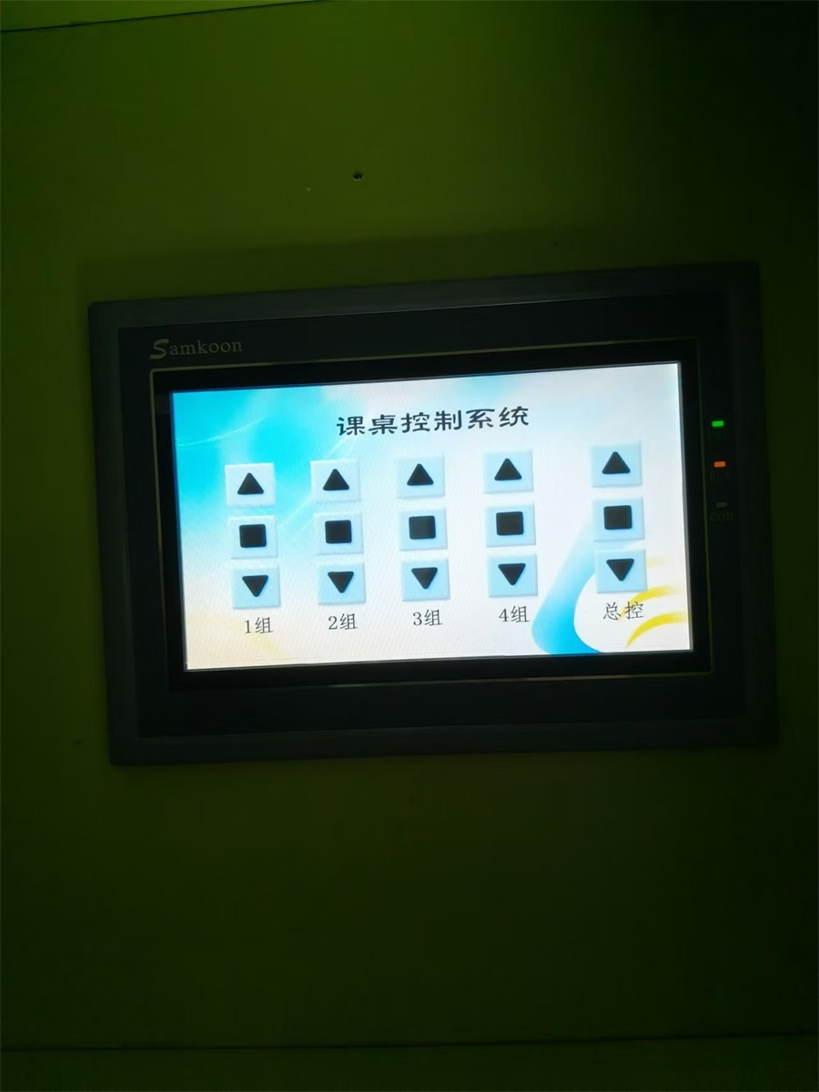 微信圖片_20241116170712