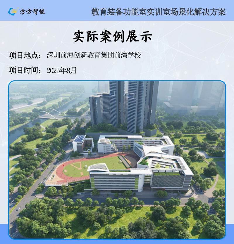 功能室公眾號 功能室公眾號