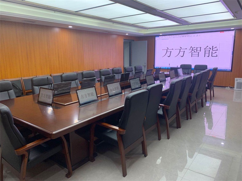 揚州高郵市政務服務中心無紙化會議系統